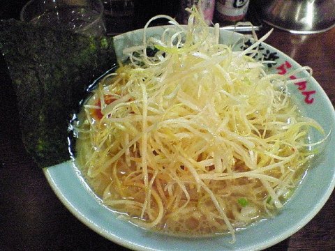 ネギラーメン