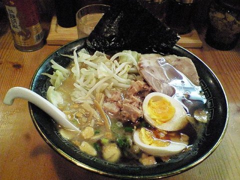 黒丸(\980)