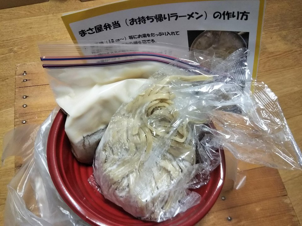A麺弁当(\500)