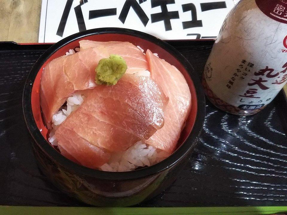 ミニマグロ丼(\400)